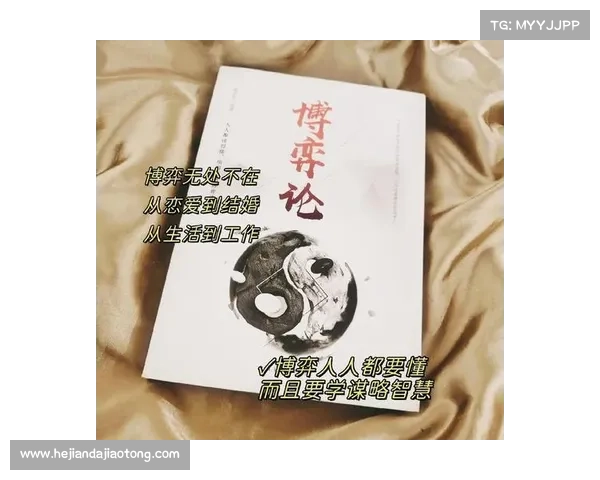 如何在三强争霸赛中通过策略与技巧脱颖而出赢得最终胜利 如何在三强争霸赛中通过策略与技巧脱颖而出赢得最终胜利
