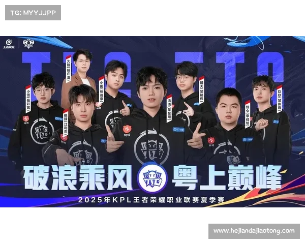 JDG战队阵容变化分析及其对未来赛季的战略影响 JDG战队阵容变化分析及其对未来赛季的战略影响