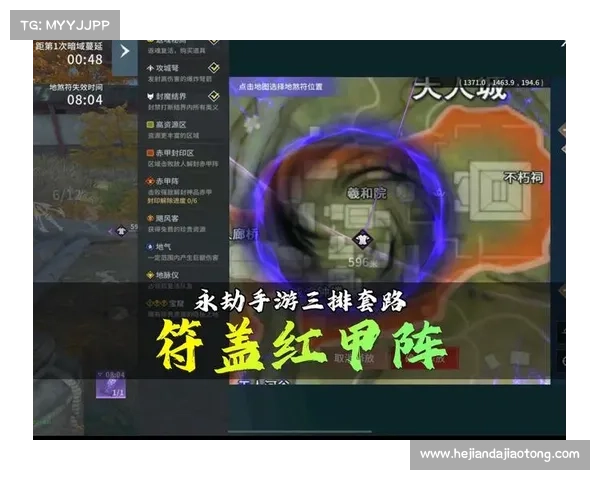 蜀山传奇地煞阵破解全攻略深度揭秘与通关技巧总结