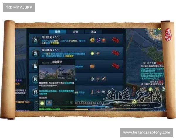 天刀手游称号系统五大实用技巧助你快速提升战力与荣誉 天刀手游称号系统五大实用技巧助你快速提升战力与荣誉