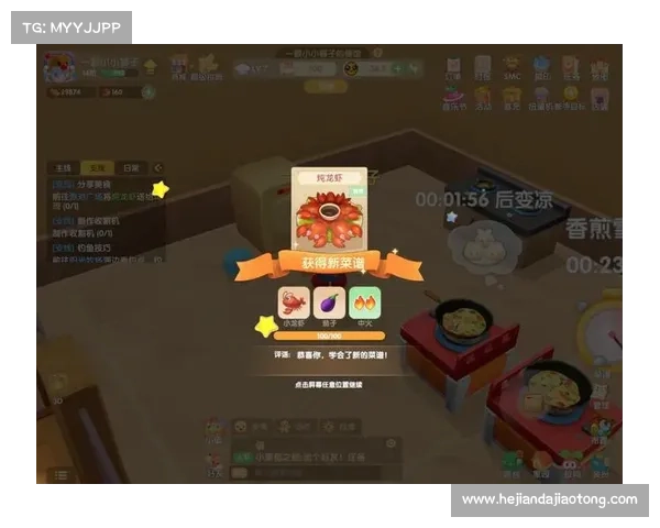 摩尔庄园全新菜谱大揭秘轻松掌握烹饪技巧成为厨房高手 摩尔庄园全新菜谱大揭秘轻松掌握烹饪技巧成为厨房高手