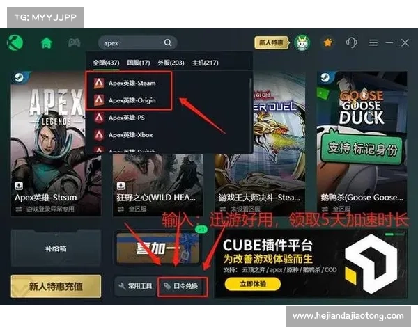 《深入剖析Apex英雄装备搭配策略提升角色战斗力的实用方法》 《深入剖析Apex英雄装备搭配策略提升角色战斗力的实用方法》