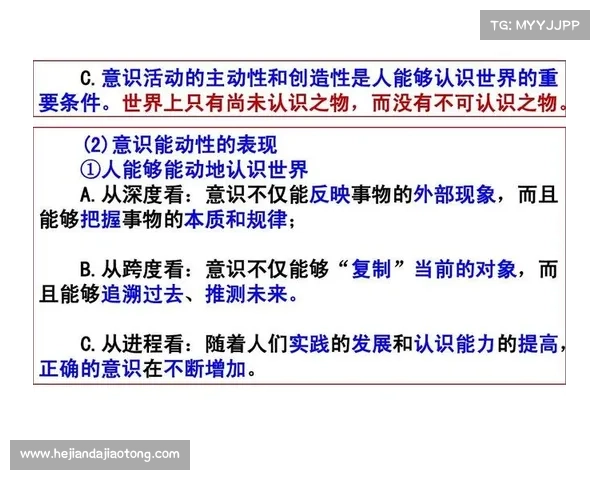 探索未知世界时需要注意的关键原则与实践方法探讨 探索未知世界时需要注意的关键原则与实践方法探讨