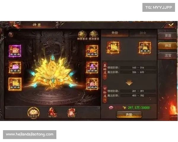 法宝属性深度解析与应用指南 从入门到精通全方位探索 法宝属性深度解析与应用指南 从入门到精通全方位探索