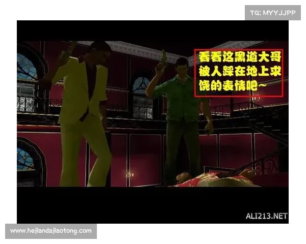 《罪恶都市无限血秘籍详细介绍及使用方法》 《罪恶都市无限血秘籍详细介绍及使用方法》