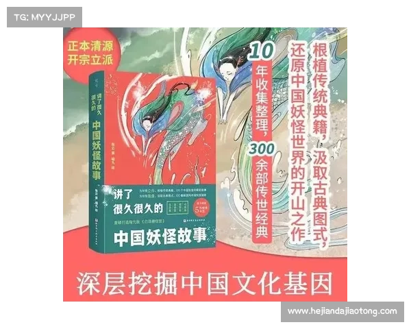 《精灵传说背后的神秘秘密与古老传承的探索之旅》