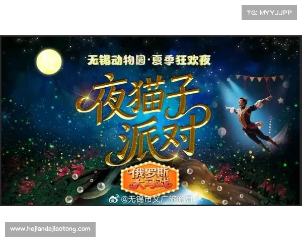 烈焰狂欢派对动物特色挑战全新上线火热开启畅享激情与欢乐