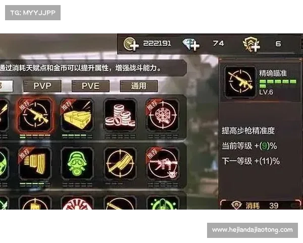 如何通过合理加点提升鬼王角色的输出与生存能力,打造全能战力 如何通过合理加点提升鬼王角色的输出与生存能力,打造全能战力