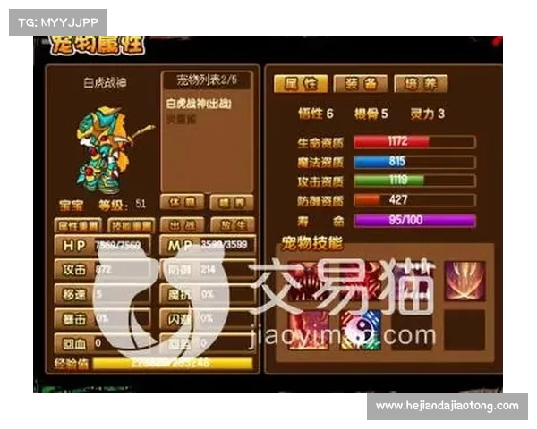 揭秘造梦西游3中玩家必学的稀有宠物捕捉与高效培养全攻略 揭秘造梦西游3中玩家必学的稀有宠物捕捉与高效培养全攻略