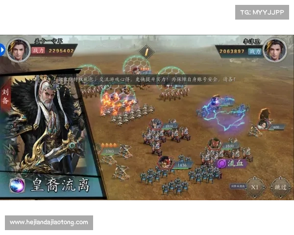 重温三国志经典玩法与策略探索:从战术布阵到英雄培养的全方位解析 重温三国志经典玩法与策略探索:从战术布阵到英雄培养的全方位解析