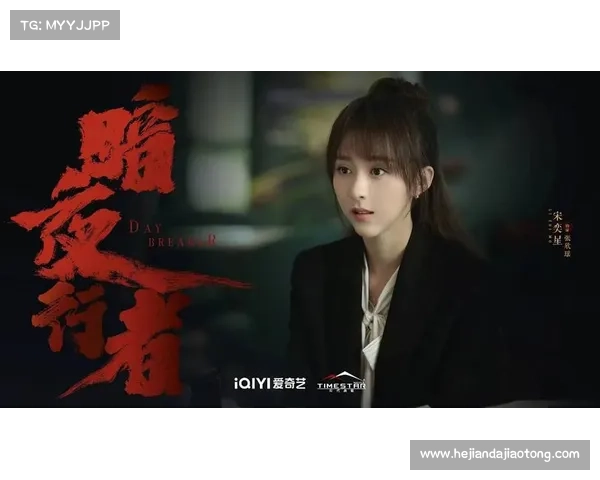 《暗夜行者》最新更新时间揭晓:剧集何时更新终成谜 《暗夜行者》最新更新时间揭晓:剧集何时更新终成谜