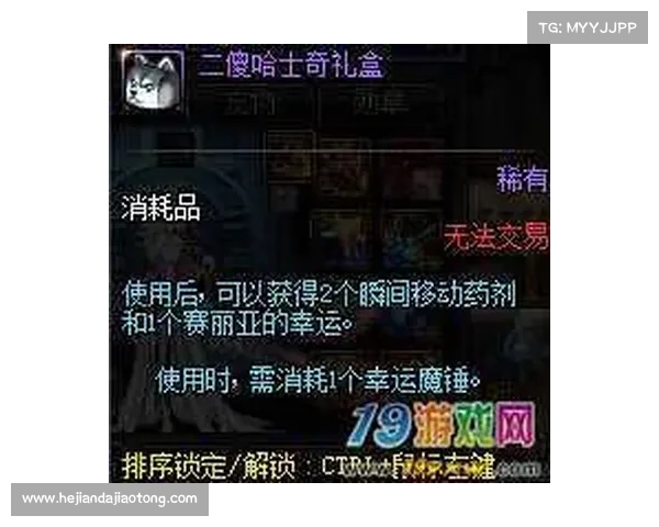 全面解析开启神圣稀有克隆装扮的隐藏技巧与终极获取攻略 全面解析开启神圣稀有克隆装扮的隐藏技巧与终极获取攻略