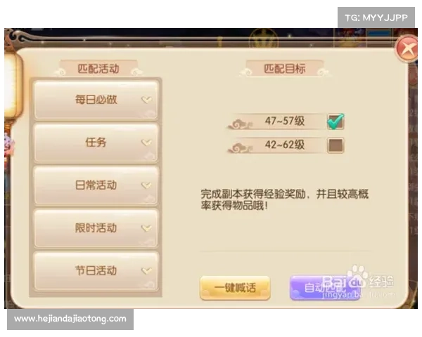 梦幻诛仙侠义值系统全面解析与实用玩法技巧指南