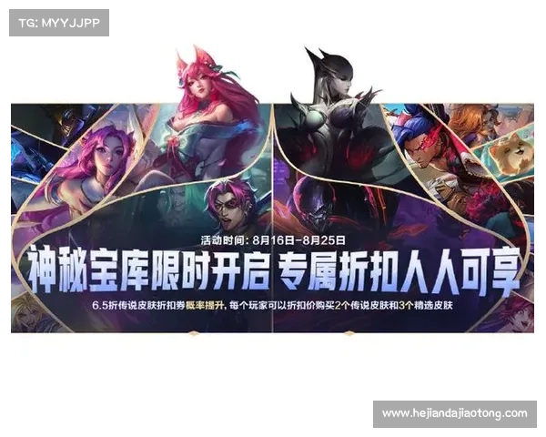 英雄联盟专属皮肤获取方式详解全面解析不同途径和条件